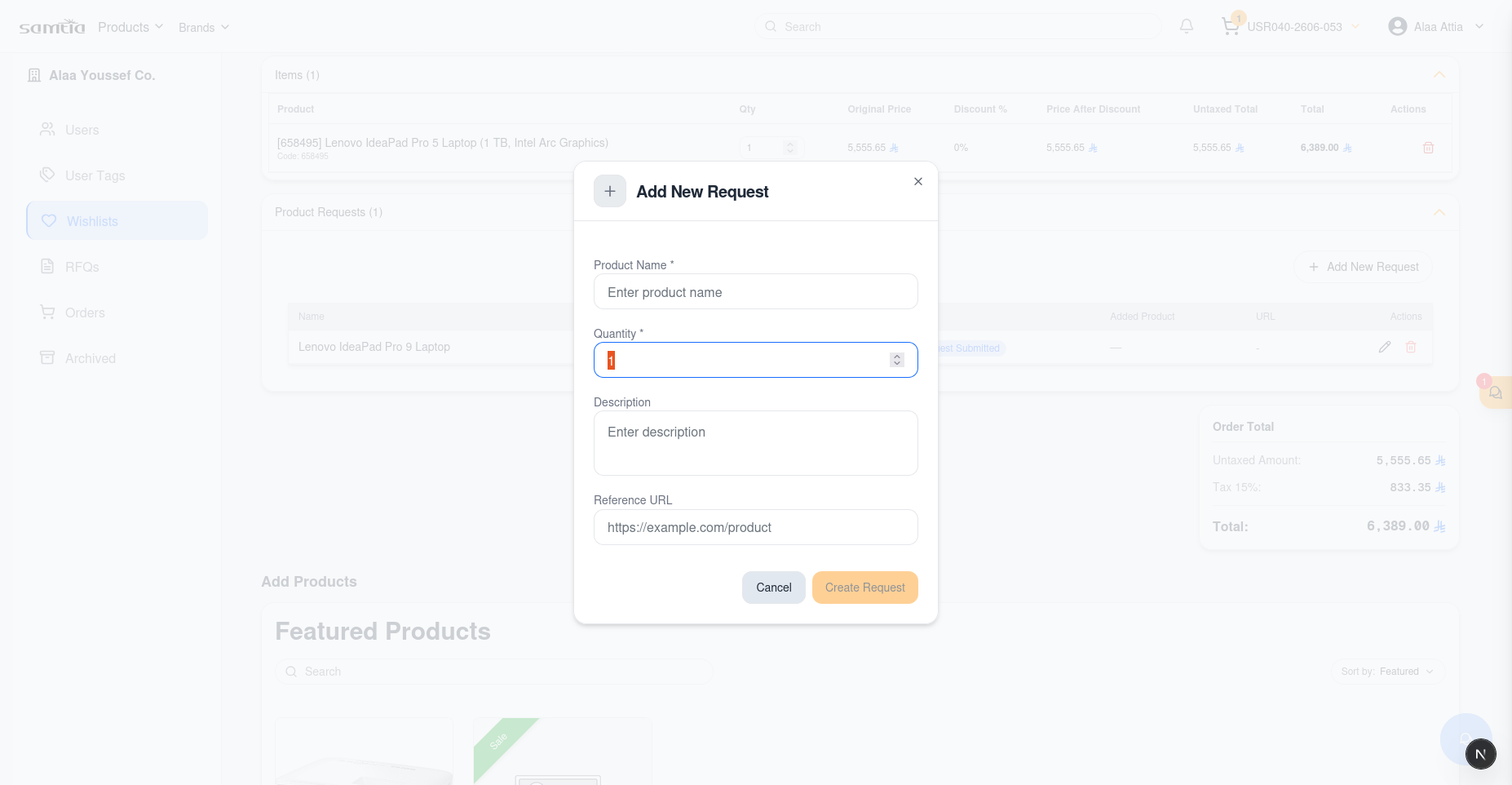 Product Requests screen