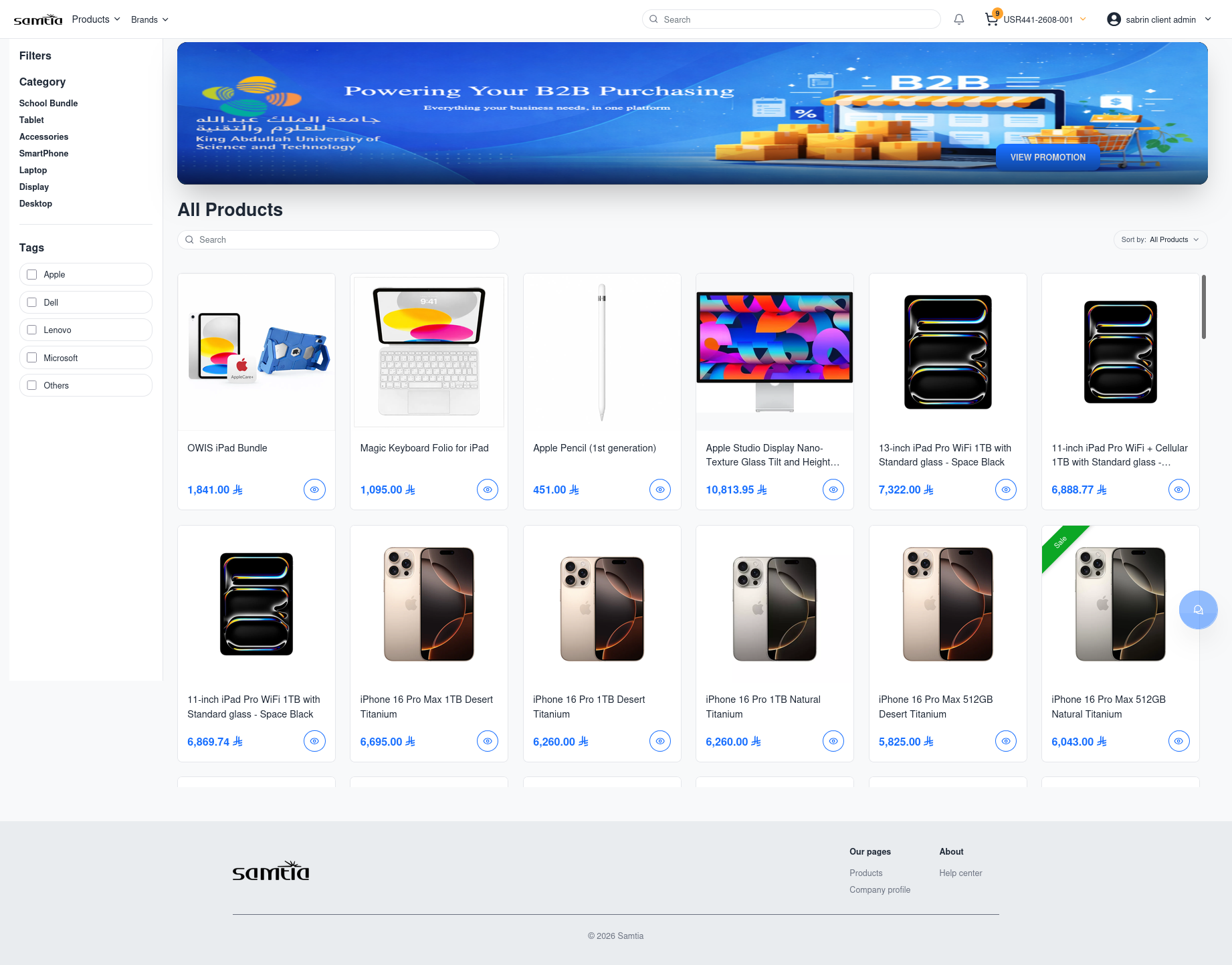 Products screen